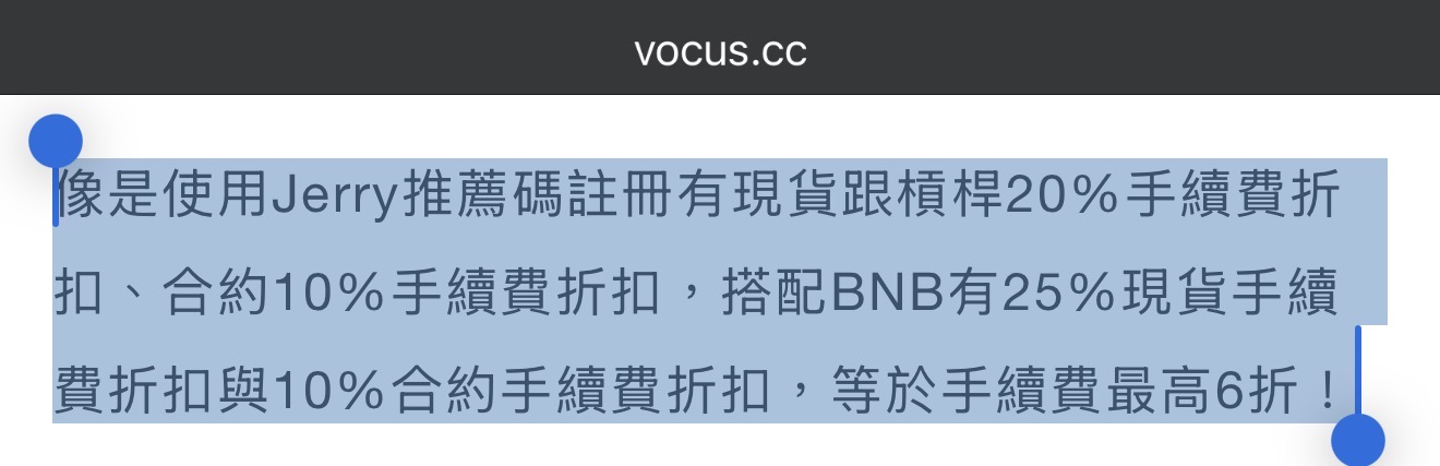 Tangkapan layar artikel yang mengalikan diskon kode referral dengan potongan BNB dan mengiklankan diskon biaya hingga 40%